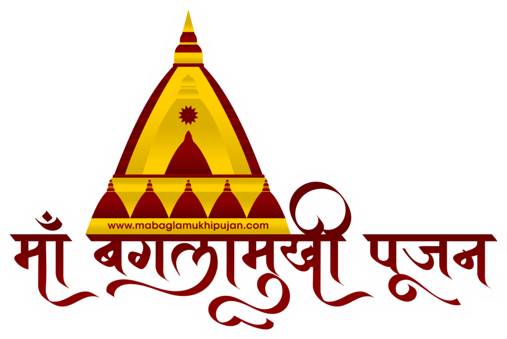 माँ बगलामुखी पूजन Logo